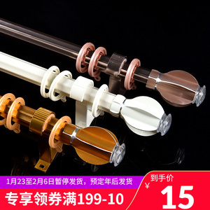 窗帘杆的叹息 单杆弯路上的罗马杆