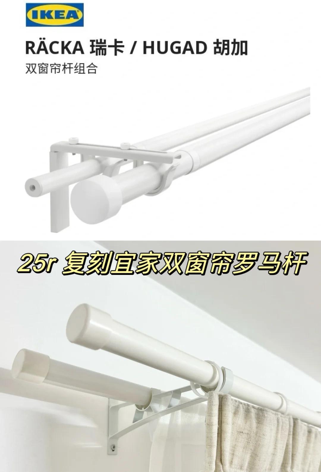 低成本罗马杆DIY攻略 手把手教你打造质感窗帘杆，几百元轻松搞定