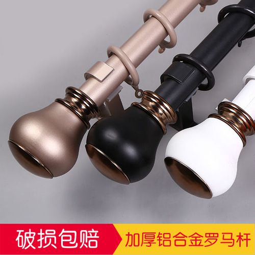 罗马杆+加厚铝合金轨道怎么选？单双支架和挂钩一篇说清楚