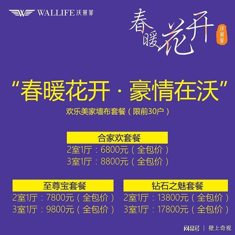 罗马杆·四小金人与莱奥纳多的懵圈夜